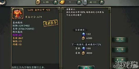 2025年轩辕剑格斗版战力飙升秘诀，装备洗练与最新科技融合详解